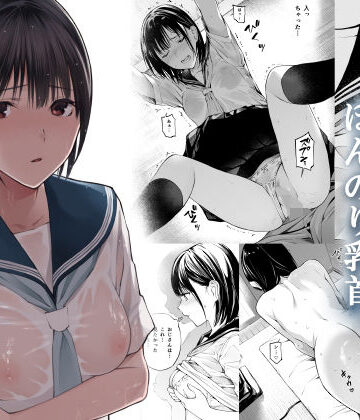 チーム☆ラッキー【雨の日は、ほんのり乳首】制服❤評価4.87