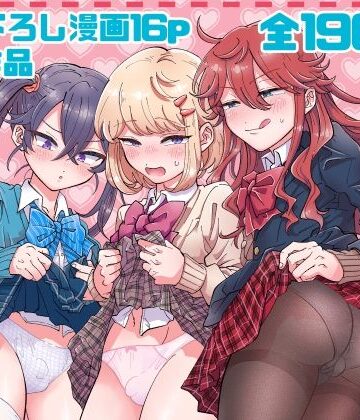 blue lung【おとこのこのまとめ本1】ふたなり❤評価4.75