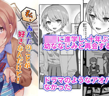nikukyu【私、あんたのことが好きなんだけど！】制服❤評価