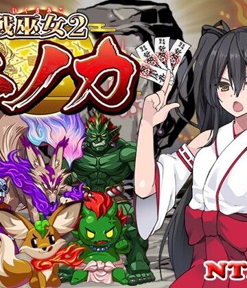 東京妖異研究所【戦巫女ホノカ―愛する彼氏のために、ゲスオヤジと契りを結ぶ女退魔士―】辱め❤評価4.43