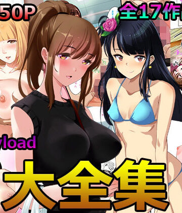 アビィロード【Abbeyload大全集】辱め❤評価