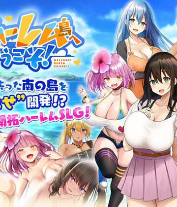 Resta！【ハーレム島へようこそ！】処女❤評価3.97