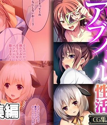 どろっぷす！【恥辱なアブノーマル交配性活 〜むっちり柔肌を俺好みに造り替え〜【CG集コレクション】】人妻・主婦❤評価