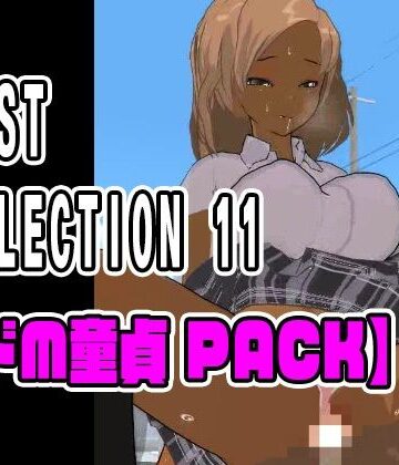 ねこまん【BEST SELECTION 11【ドM童貞PACK】】3DCG❤評価