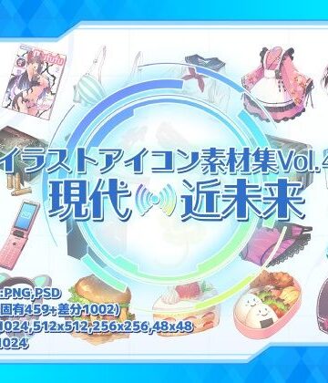 森の奥の隠れ里【イラストアイコン素材集Vol.4-現代・近未来-】ホラー❤評価