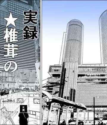 干し椎茸【実録 ★椎茸のえろ旅5】熟女❤評価