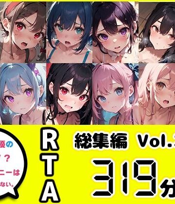 いんぱろぼいす【【10本おまとめセット】やはり声優の20分間リアルタイムアタックオナニーはまちがっていない。総集編Vol.2【FANZA限定版】】オナニー❤評価