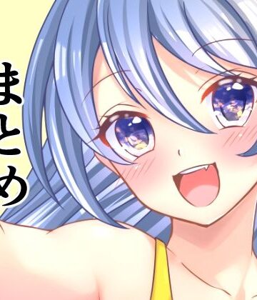 かおり【6作品まとめ】男性向け❤評価