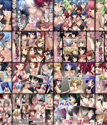 Dressing＋Party【【限定】ロボ系CG集 16部作】辱め❤評価