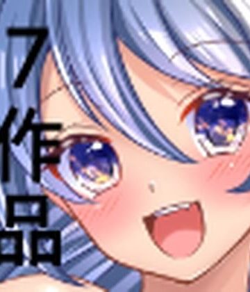 かおり【7作品まとめ】中出し❤評価