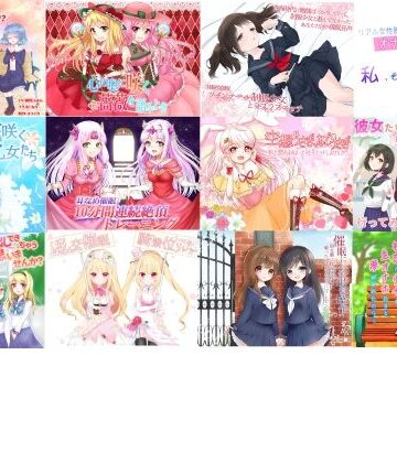 ユリイカ【【合計18時間超 催●音声】ユリイカ全作品コンプリートパック】制服❤評価