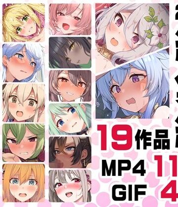 ニート（株）【ニート社長 アニメ総集編【2024】】音声付き❤評価5.00