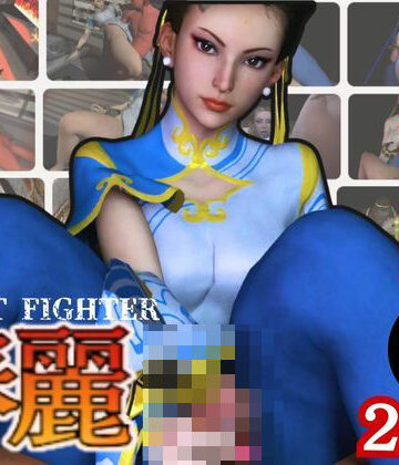 パラレル【【特大総集編】尻！ケツ！BD記念SF6からチュンリー（春麗）の動画22本を詰め合わせた、最強の総集編爆誕】3DCG❤評価