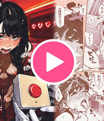 平仮名で、べろきす【ボタンを押しただけなのに‥】制服❤評価4.63