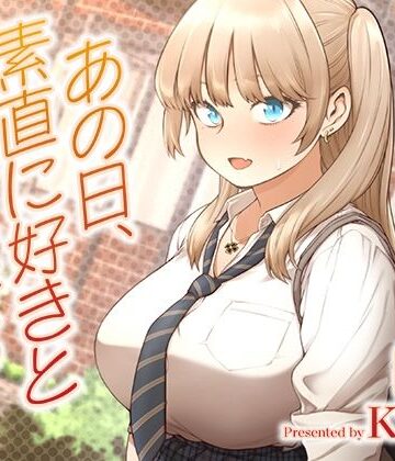 SMUGGLER【あの日、素直に好きと言えたなら】学園もの❤評価4.63