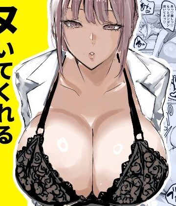 トリフネ【ヌいてくれる保健室の先生】学園もの❤評価4.75