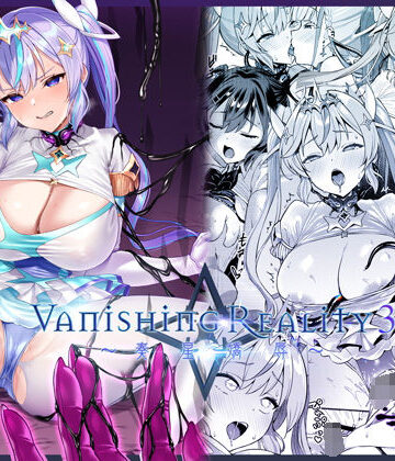 Vパン’sエクスタシー【Vanishing Reality3 〜奏星嬌辱〜】変身ヒロイン❤評価4.87