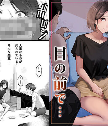 りある【幼馴染みが目の前で…】幼なじみ❤評価5.00
