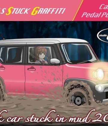 スタジオGSG【Pink car stuck in mud 2026】動画・アニメーション❤評価