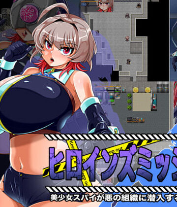 ケイケイケイローン【ヒロインズミッション 美少女スパイが悪の組織に潜入するようです】アナル❤評価