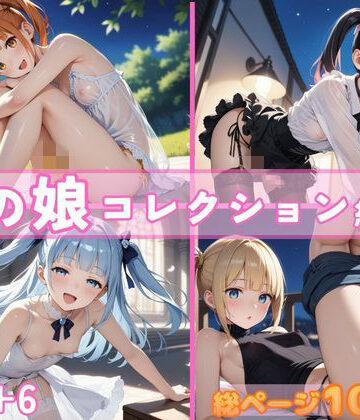 かつ丼【男の娘コレクション 総集編 vol.5＋6】ふたなり❤評価