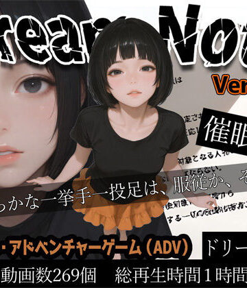 WHITE STUDIO【Dream Note Ver1.1.0】処女❤評価4.61