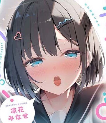 UZMR【きすはめくらぶ。【合計約2時間/べろちゅー特化音声作品♪ず〜っとらぶらぶべろちゅー♪】】制服❤評価