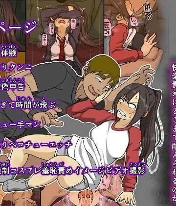 Iris art【敵に捕まった我慢強さが自慢の女戦闘員は快楽責めにどこまで耐えられるのか】クンニ❤評価5.00