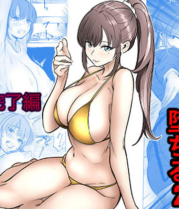 キュアマイマイ【最強女刑事が敵に捕まり堕ちる話2 調教完了編】アクション・格闘❤評価5.00