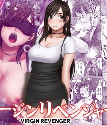 クリムゾン【ヴァージンリベンジャー3】音声付き❤評価4.82