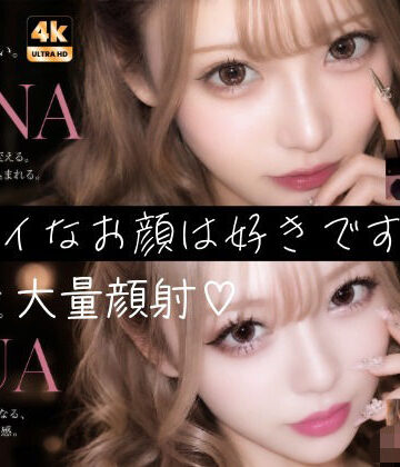 AI顔射同好会【【404FACE】大量顔射されちゃうキレイなお姉さんは好きですか？超接写からの大量顔射。JKシリーズも収録【4K超高画質動画】Facial Compilation】制服❤評価5.00