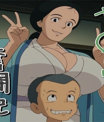 ナマコ大統領【や〇こ奮闘記】人妻・主婦❤評価5.00