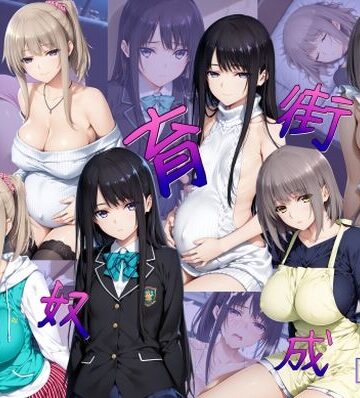 AI女学園 LOW【性奴育成街day15】制服❤評価5.00
