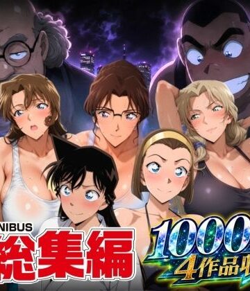 ぽちぽち【名短編総集編 1000ページ4作品収録】辱め❤評価