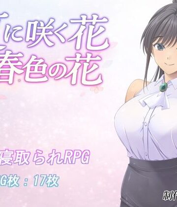 金色猫【夏に咲く花 春色の花】音声付き❤評価