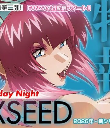 IP【EXSEED Saturday Night （2026年8月分）】イラスト・CG集❤評価5.00