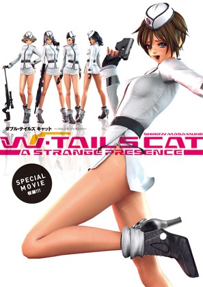 WTC-project【W・TAILS CAT – A STRANGE PRESENCE】3DCG❤評価5.00