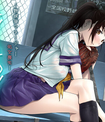 彩〜IRODORI〜【ナツノユウウツツ】羞恥❤評価3.41