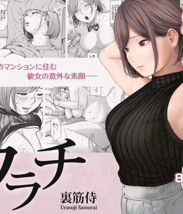 裏筋部屋【フラチ】OL❤評価4.87