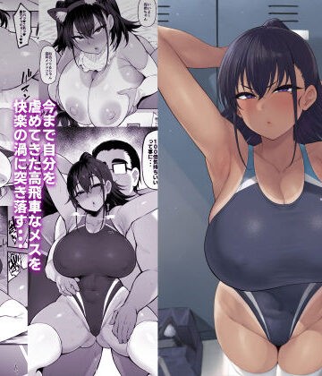 ナズナソフト【そして、彼女は僕のものになった・・・。2】学園もの❤評価4.67