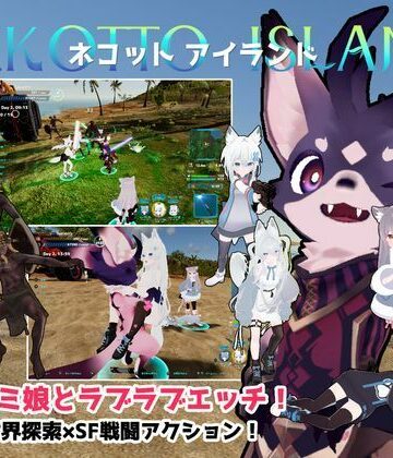 むっくんApp【ネコットアイランド】3DCG❤評価3.47