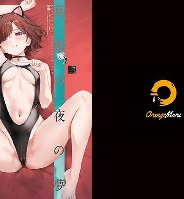 OrangeMaru【真夏の夜の夢】処女❤評価5.00