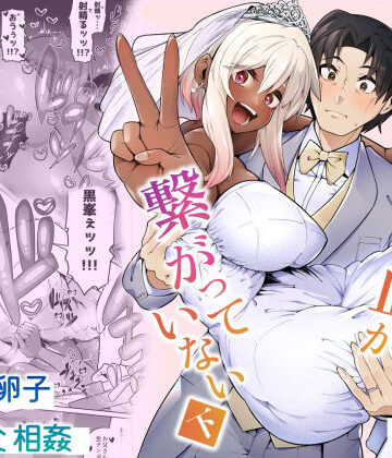 ゾンベルマーケット【俺と娘は血が繋がっていない（下）】巨乳❤評価4.80