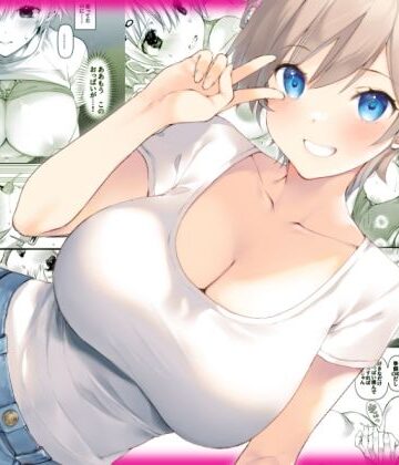 高苗床【田舎の幼馴染と久しぶりに再会したら女になっていた】処女❤評価4.67