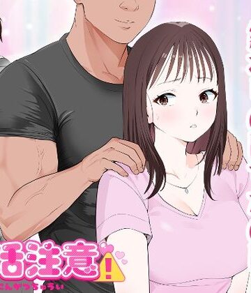 モキュメンタル【妊活注意！】人妻・主婦❤評価4.20