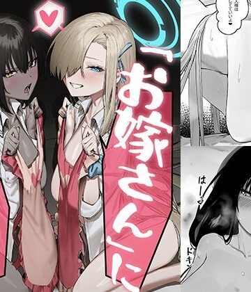 色即絶句【［お嫁さん」にっしてくれ！】純愛❤評価4.80