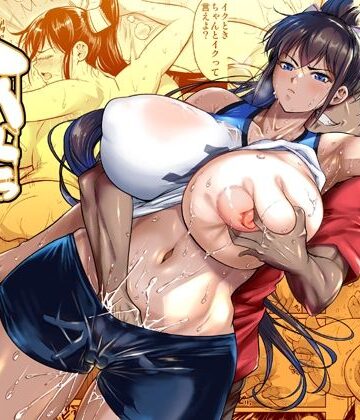 シュート・ザ・ムーン【あせったらし】学園もの❤評価5.00