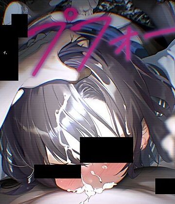 テグラユウキ【レ●プフォーリー4】中出し❤評価4.75