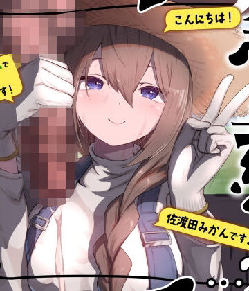 ありがた屋【私が育てました】異物挿入❤評価5.00