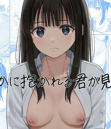 チームキッド【誰かに抱かれる君が見たい】制服❤評価5.00